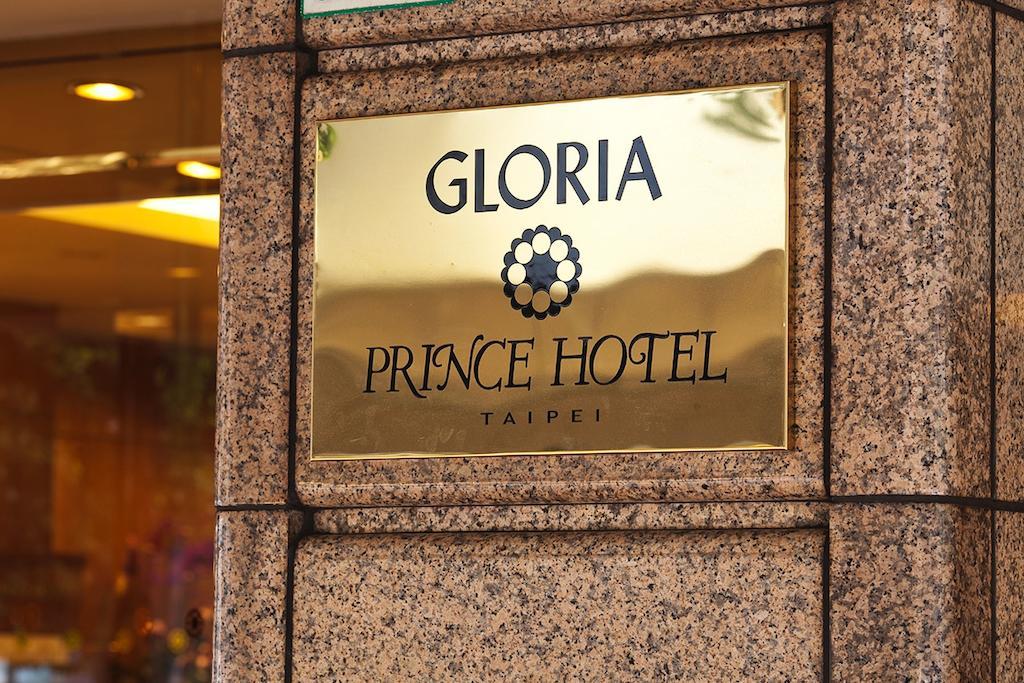 Gloria Prince Hotel Ταϊπέι Εξωτερικό φωτογραφία